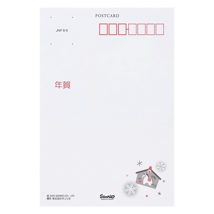 私製年賀はがき サンリオキャラクターズ ハローキティ 初詣 3枚入り ハローキティ