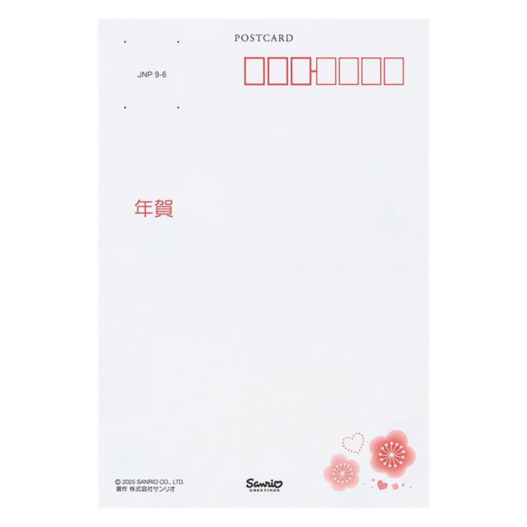 私製年賀はがき サンリオキャラクターズ マイメロディ 生け花 3枚入り マイメロディ