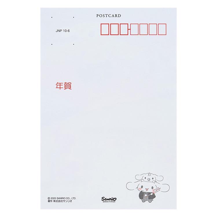 私製年賀はがき サンリオキャラクターズ シナモロール 初詣 3枚入り シナモロール
