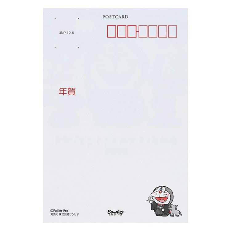 私製年賀はがき ドラえもん ウマとごあいさつ 3枚入り