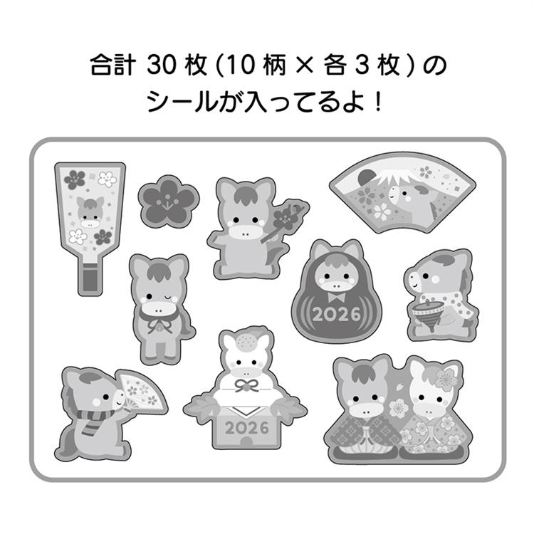 年賀フレークシール 正月のウマ