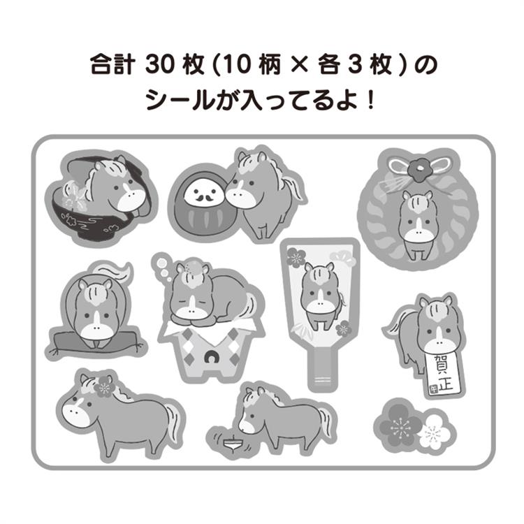 年賀フレークシール 正月小物ウマ