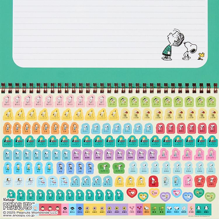 2026年1月始まりカレンダー 壁掛け L PEANUTS スヌーピー