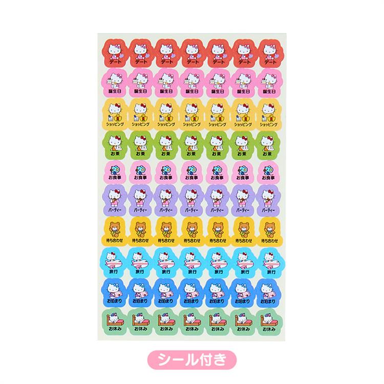 レア♡サンリオ♡キティ&ミミィ 長崎限定 あじさい ダイカットメモ 2004年 セガ フェイブからマイメロディ50周年＆クロミ20周年をお祝い