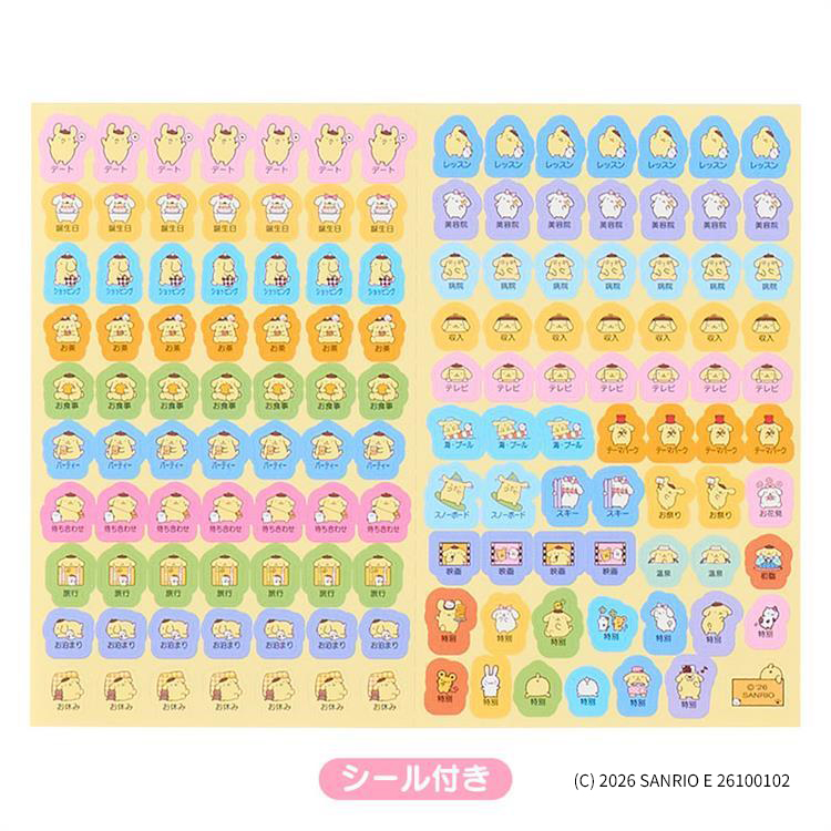 2026年10月始まり手帳 週間ブロック B6 ポムポムプリン ポムポムプリン