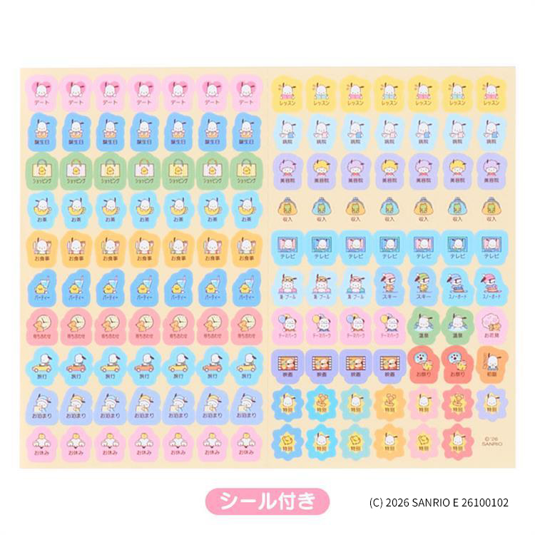 2026年10月始まり手帳 週間ブロック B6 ポチャッコ ポチャッコ