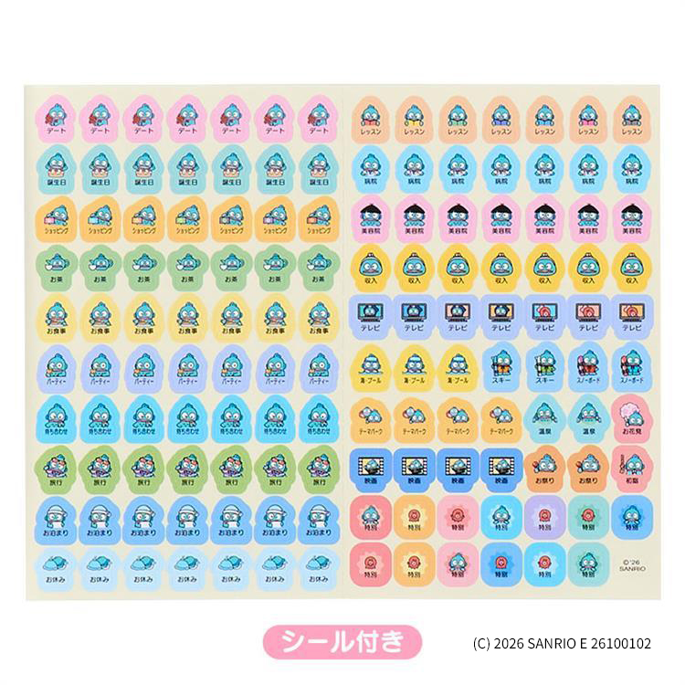 2026年10月始まり手帳 週間ブロック B6 ハンギョドン ハンギョドン