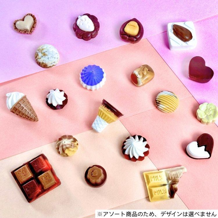 シーリングワックス ハートタルト ミックスショコラ ミックスショコラ