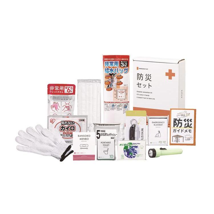 防災用品ギフト リンベルソナエ サンシャインレッド