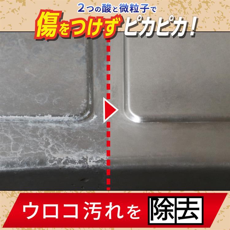 Mogiさま確認用 - 4