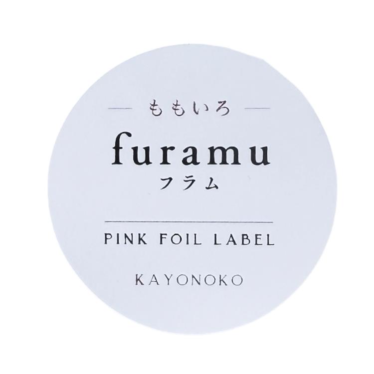 ラベラーシール 箔フラム ピンク