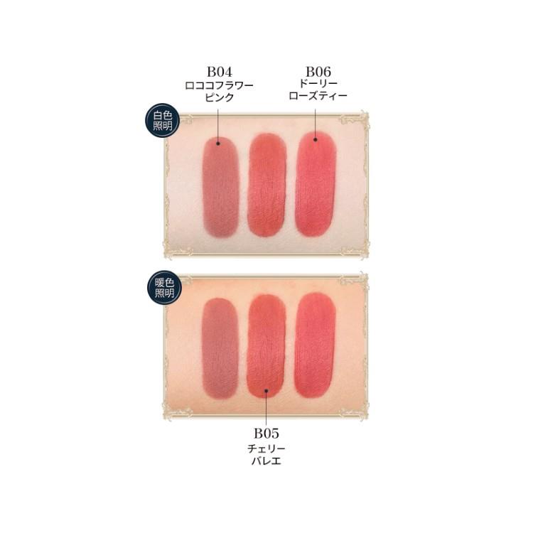 バニーガーデンテイルズ シフォンマットリップ B05 チェリーバレエ B05:チェリーバレエ