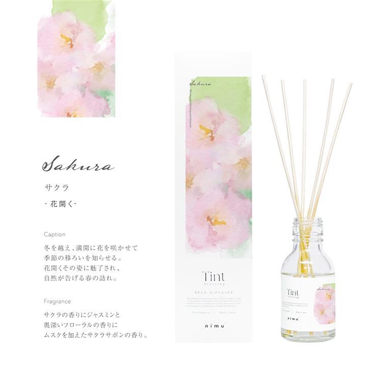リードディフューザー 90ml サクラ サクラ