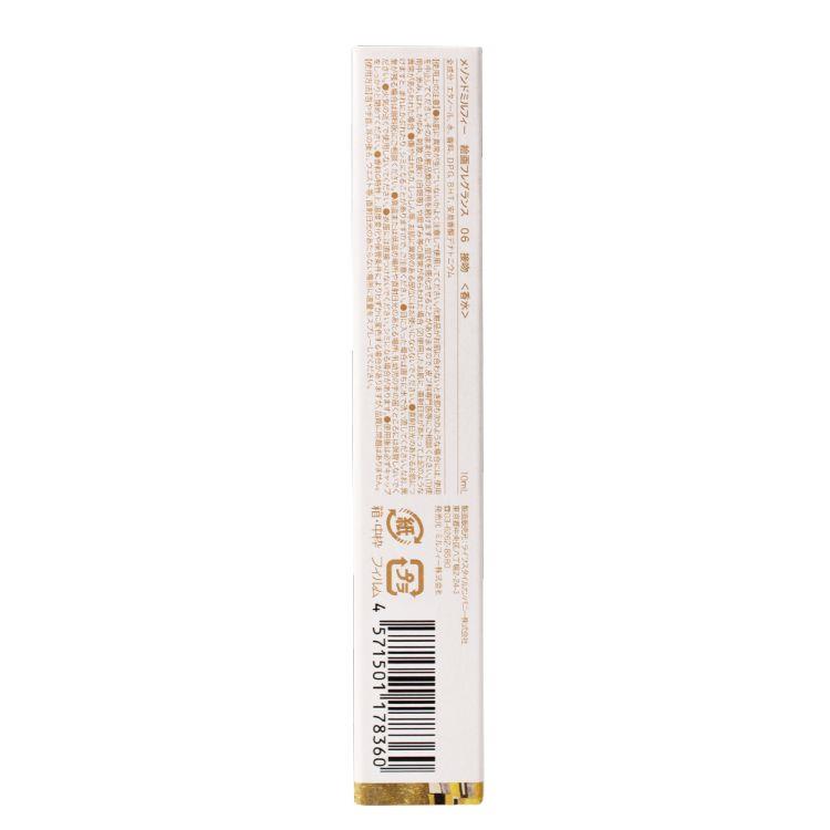 絵画フレグランス 06 接吻 10ml 06:接吻