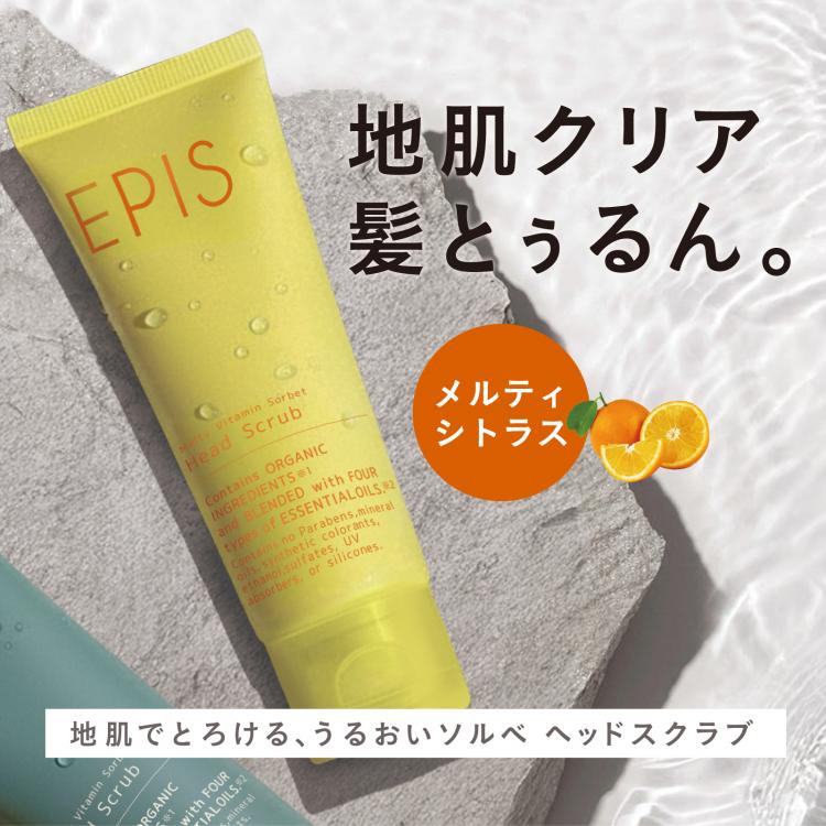 メルティビタミンソルベヘッドスクラブ メルティシトラス