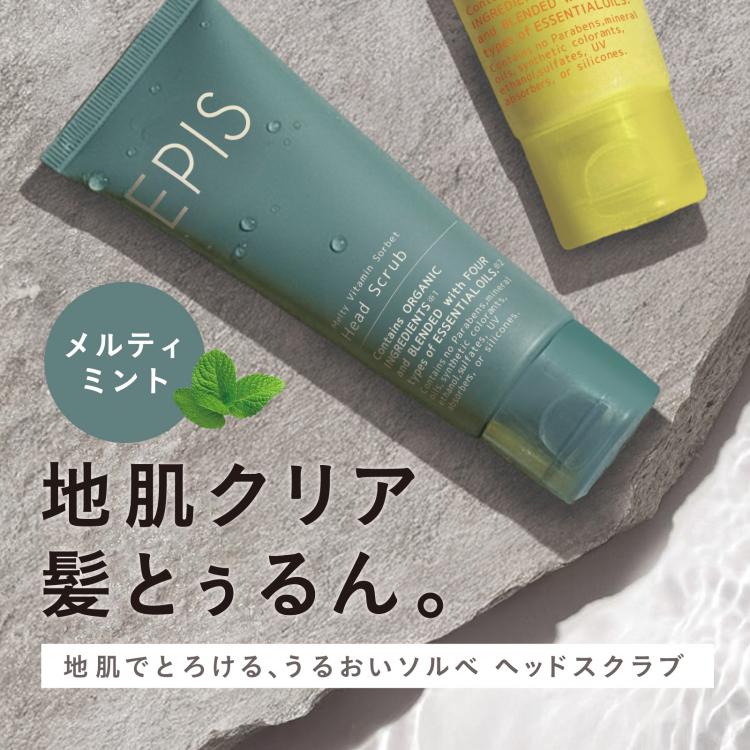 メルティビタミンソルベヘッドスクラブ メルティミント