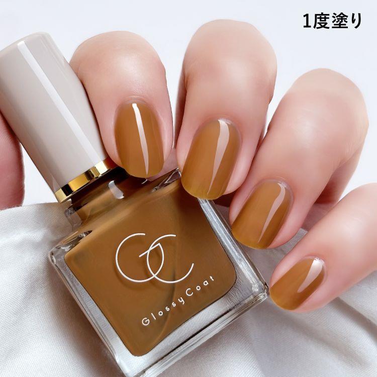 スキューズミー グロッシーコート プティブラウン【数量限定】