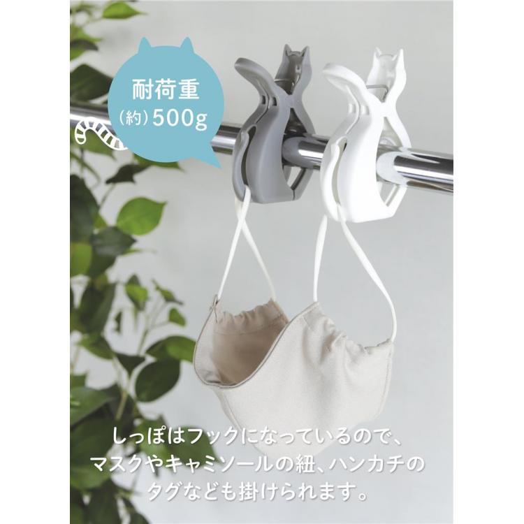 猫竿ピンチ 6個入 ホワイト&グレー コグレ