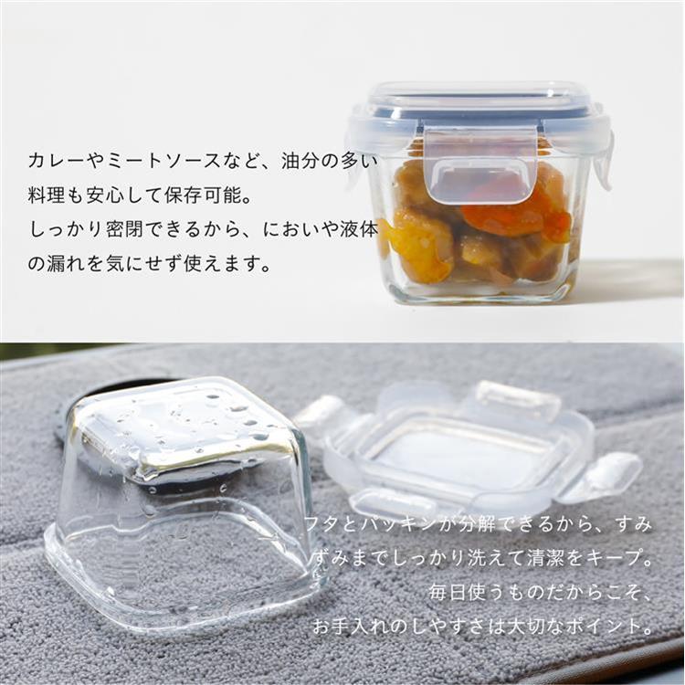 耐熱ガラスミニ保存容器 3個セット スクエア
