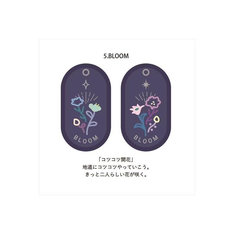 2/8bペアキーリング BLOOM BLOOM