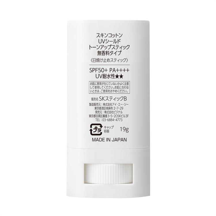 UVシールド トーンアップスティック 無香料 19g