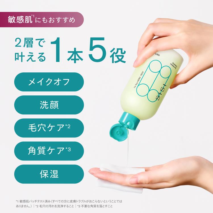 SISI アイムユアヒーロー テカ 230ml