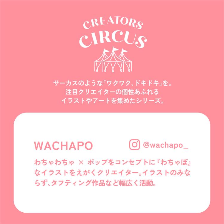 クリエイターズサーカス ステッカー WACHAPO わちゃぽ