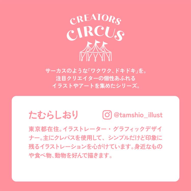 クリエーターズサーカス ステッカー DOG&CAT DOG&CAT