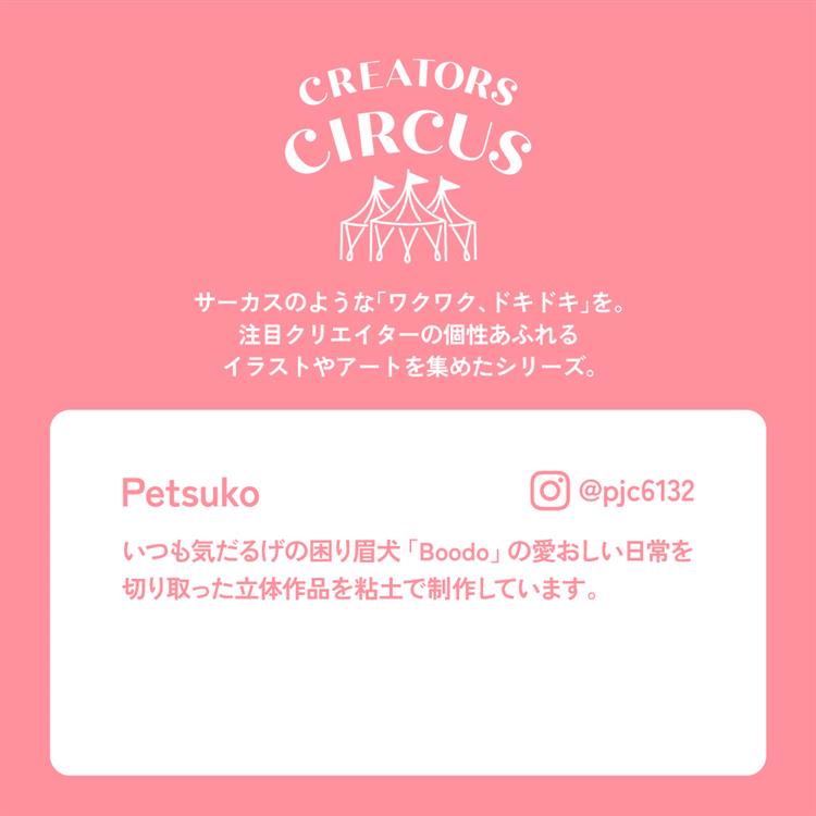 クリエーターズサーカス ステッカー お花Boodo お花Boodo