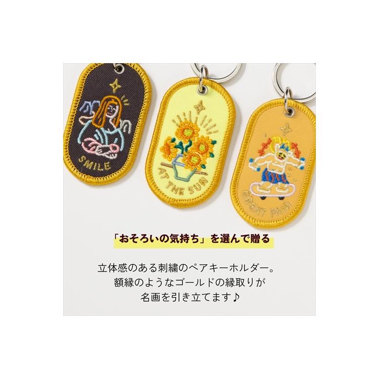 2/8bペアキーリング アートミュージアム グレイトペア グレイトペア