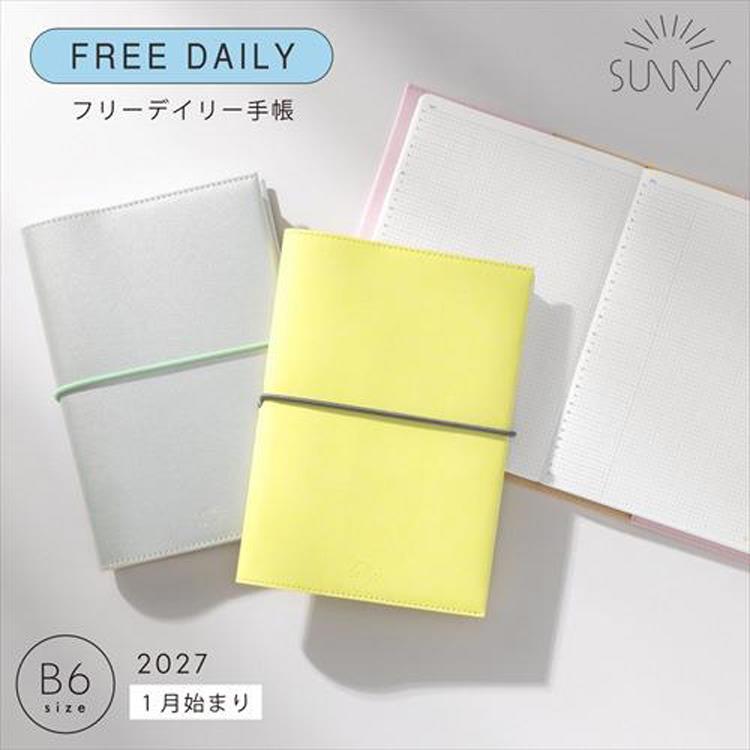 2027年1月始まり デイリー B6 SUNNY手帳 シルバー シルバー