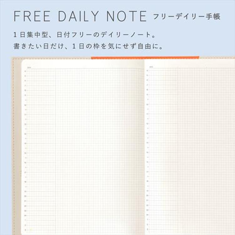 2027年1月始まり デイリー B6 SUNNY手帳 カナリーイエロー カナリーイエロー