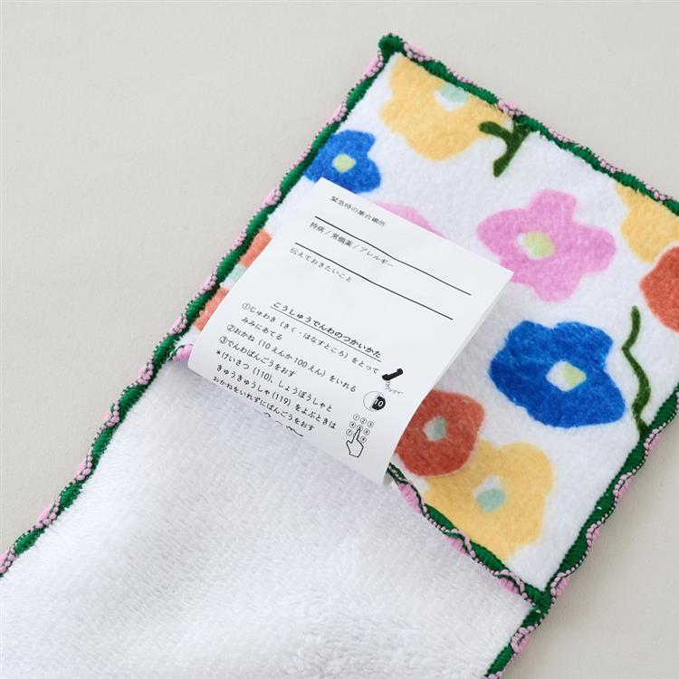 ポケットハンカチ 10×10cm 迷路 迷路