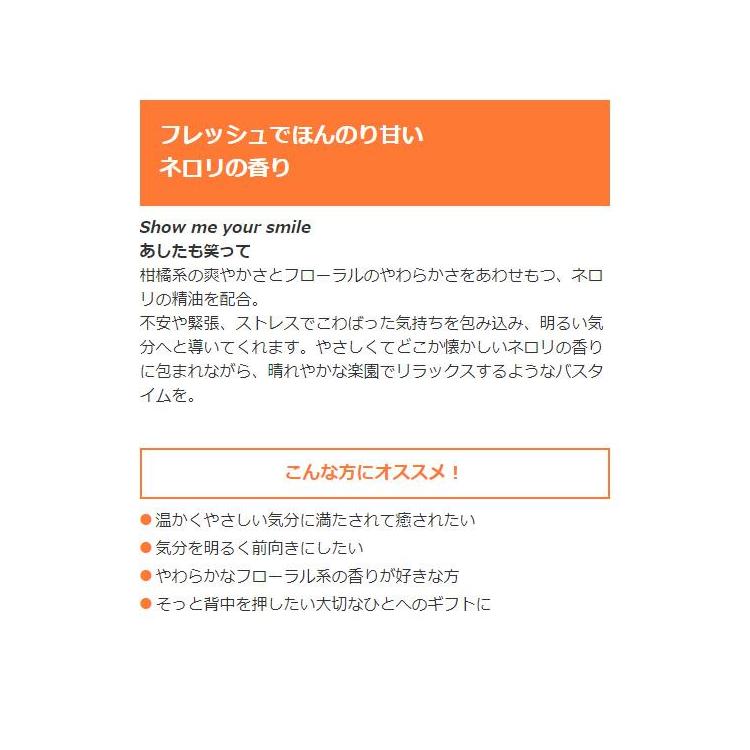 バスソルト ネロリの香り ５０ｇ: コスメ＆ビューティー | ロフト公式通販サイト | LOFT