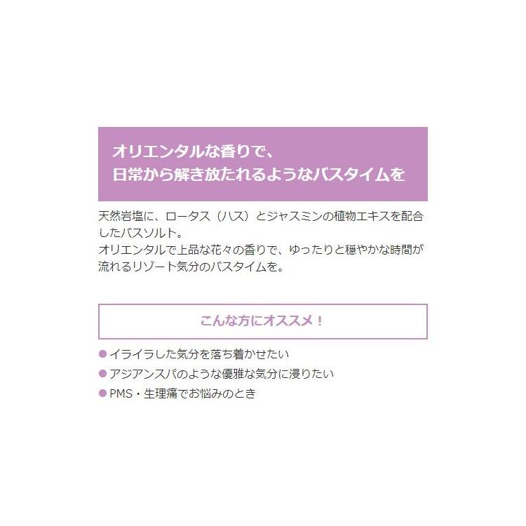 バスソルト ハッピーフォーミー ５０ｇ: コスメ＆ビューティー | ロフト公式通販サイト | LOFT