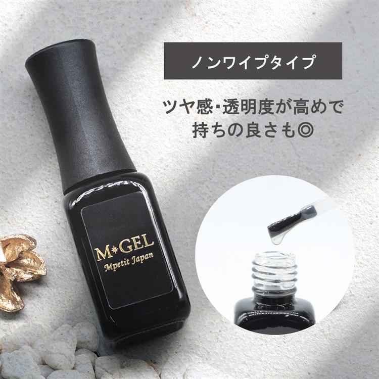 MGEL ノンワイプ トップジェル C727: コスメ&ビューティー MGEL ノンワイプ トップジェル C727: コスメ&ビューティー
