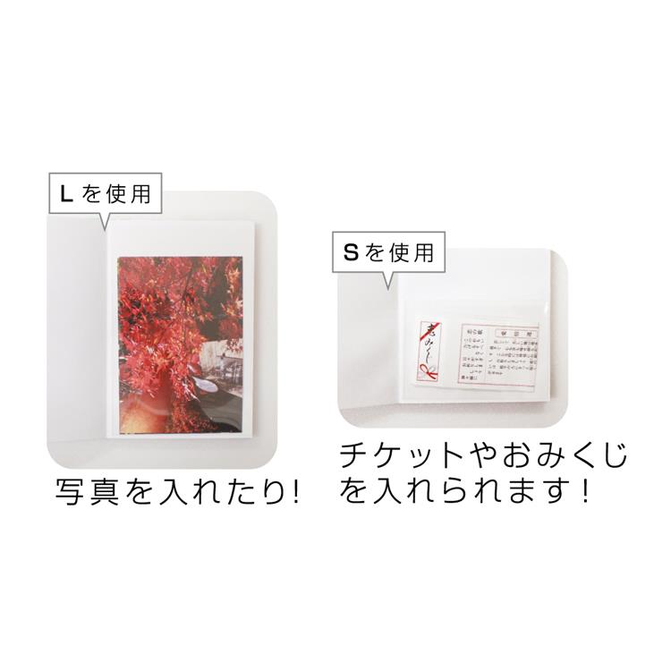 御朱印帳クリアポケット Ｓ: ステーショナリー | ロフト公式通販サイト 