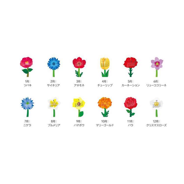 2027年1月始まりカレンダー 卓上 Flowers Flowers