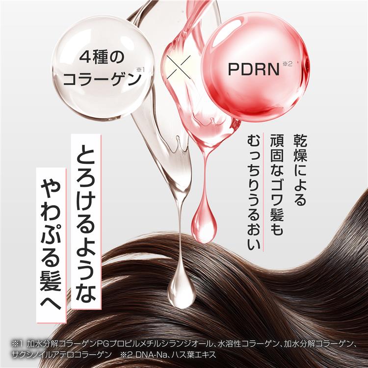 コンポニスト ドリポロジーヘアミルク モイスト