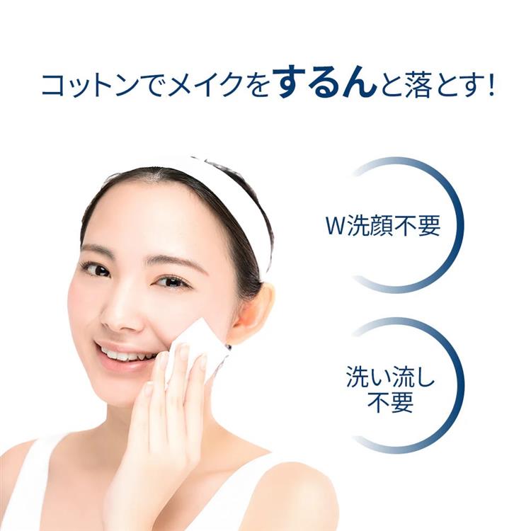 セビウム H2O 2本セット【数量限定】