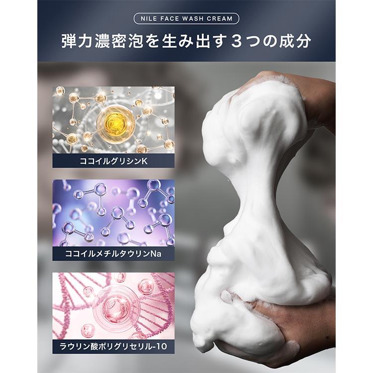 濃密泡 洗顔クリーム 150g: コスメ＆ビューティー | ロフト