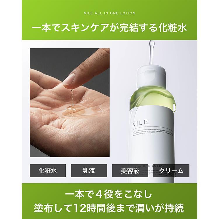 オールインワンローション おもむき １５０ｍｌ: コスメ＆ビューティー ロフト公式通販サイト LOFT