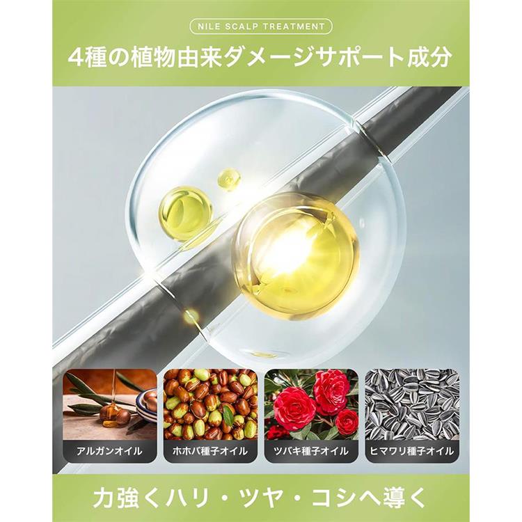 ノンシリコンスカルプトリートメント ラフランス: コスメ
