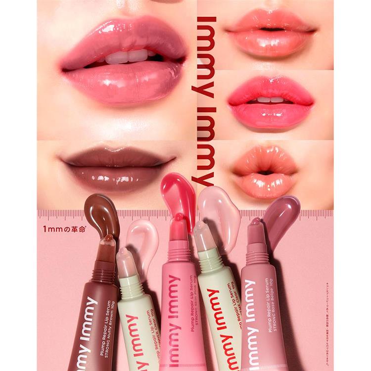 プランプリペアリップセラム ローズベージュ ローズベージュ