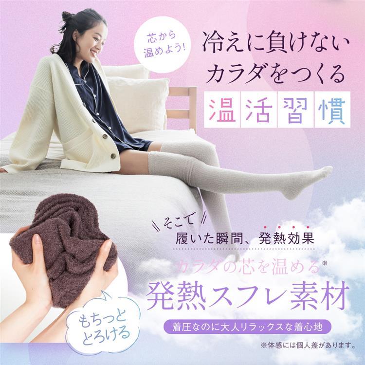 グラマラスパッツ ふわりぃスリム 着圧ソックス ミドル ブラウン グラマラスパッツ ふわりぃスリム 着圧ソックス ミドル ブラウン
