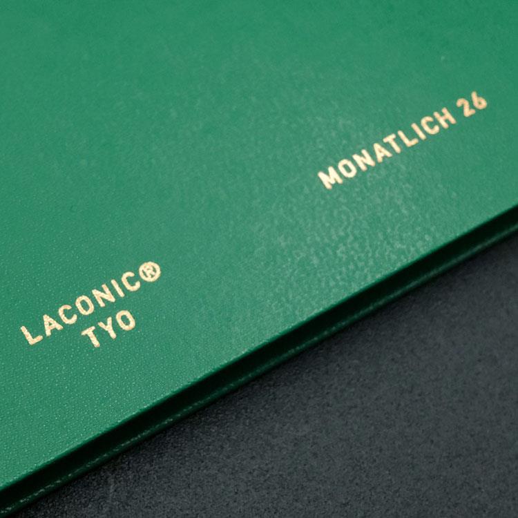 2025年12月始まり手帳 月間 A6変型 通帳サイズ ハードカバー パープル パープル