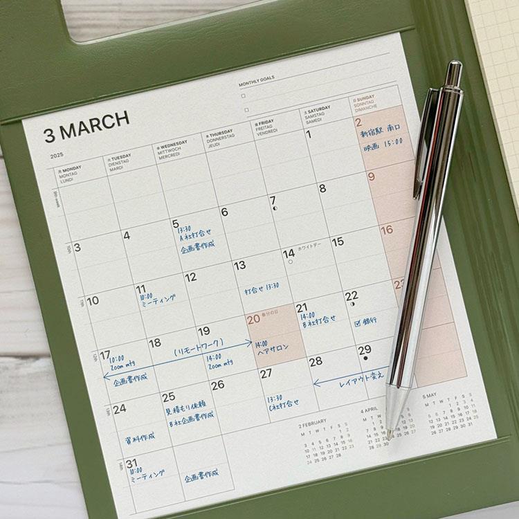 2026年3月始まり手帳 月間 A6 フィールドパッド リフィル