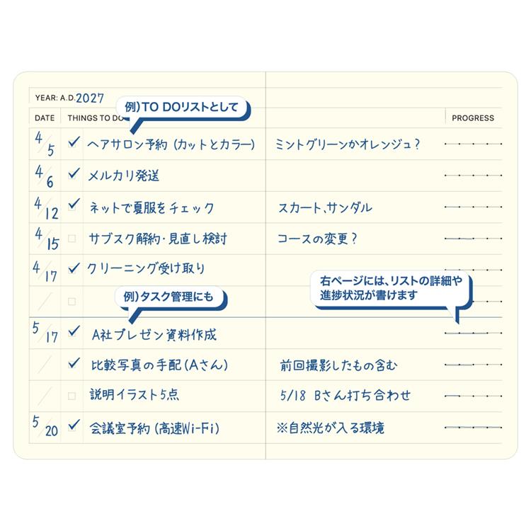 スナップノート リフィル TO DO