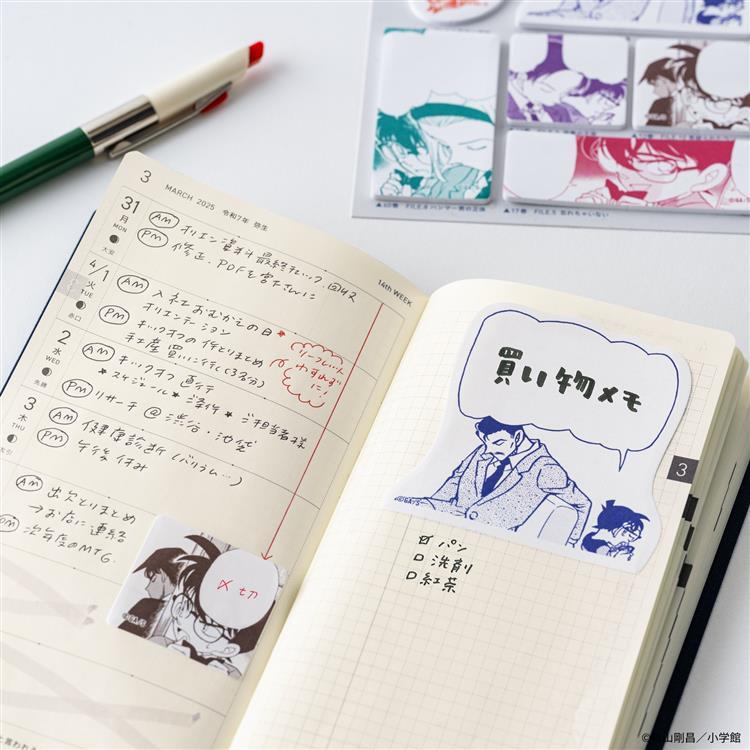 名探偵コナン 「代弁」ふせん