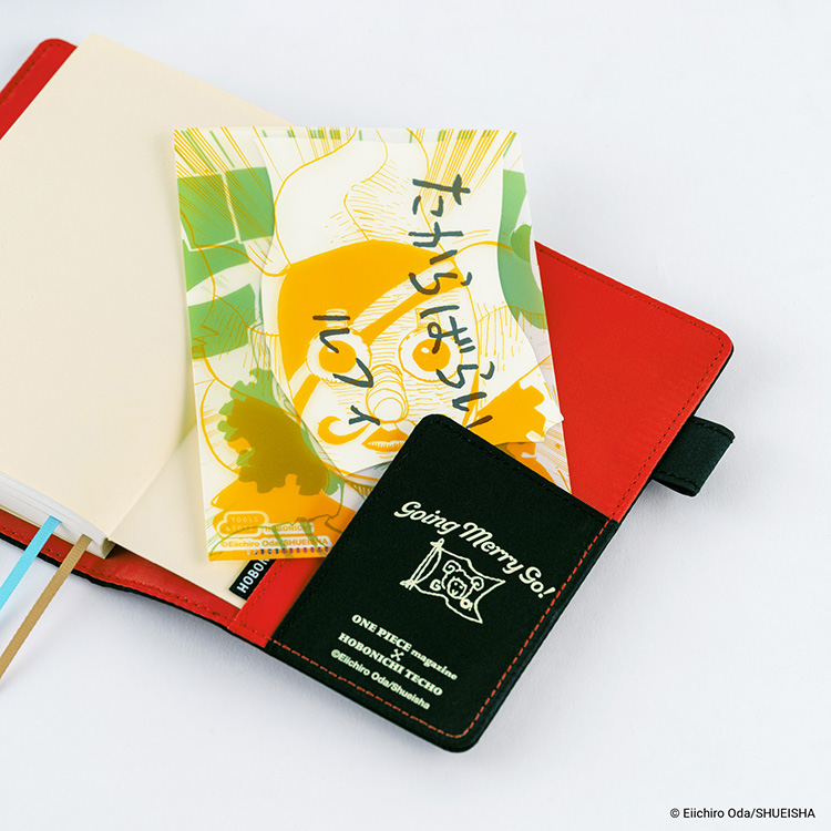 ほぼ日のクリアファイル オリジナルサイズ用(A6) ONE PIECE magazine